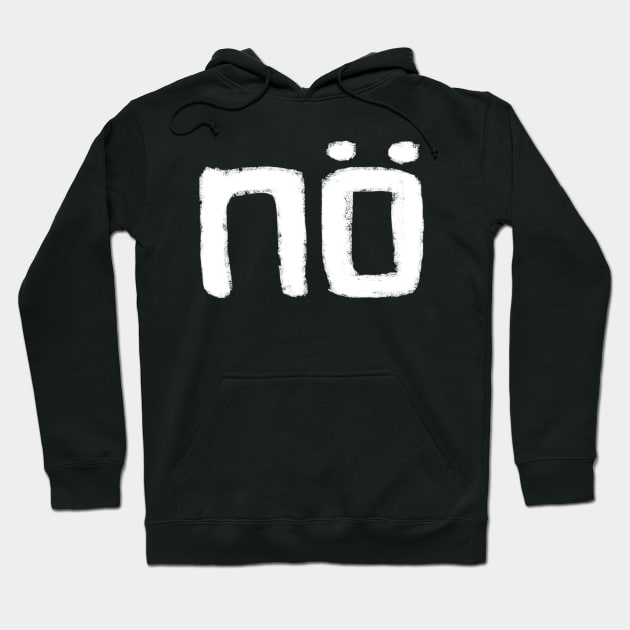 Nö, Deutsch, German word, No, Nope, Nein Hoodie by badlydrawnbabe